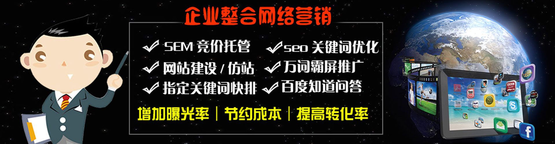 个旧信息流代运营